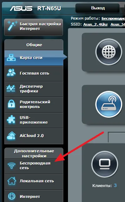 Hogyan kell beállítani egy jelszót wifi asus