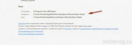 Csakúgy, mint az opera nézet jelszavak Csakúgy, mint az opera nézet jelszavak