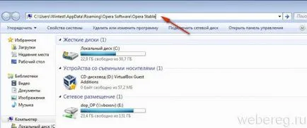 Csakúgy, mint az opera nézet jelszavak Csakúgy, mint az opera nézet jelszavak