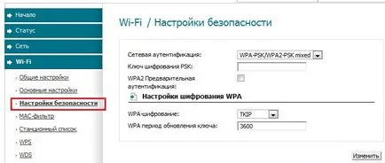 Hogyan kell beállítani egy jelszót wifi asus Hogyan kell beállítani egy jelszót wifi asus