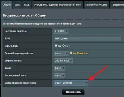 Hogyan kell beállítani egy jelszót wifi asus