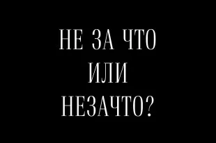 Hogy pontosan nem sok Hogy pontosan nem sok