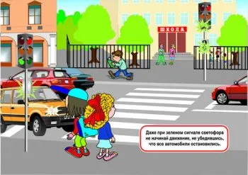 Ahogy én viszont az út