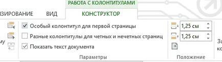 Ahogy pronomerovat Ahogy pronomerovat