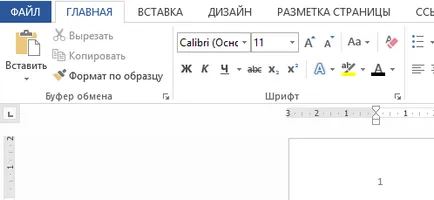 Ahogy pronomerovat Ahogy pronomerovat