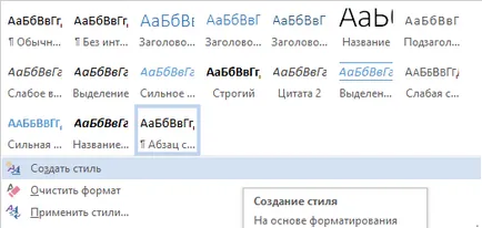 Ahogy pronomerovat Ahogy pronomerovat