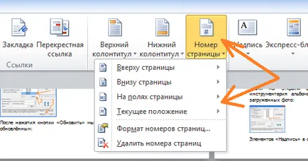 Ahogy pronomerovat