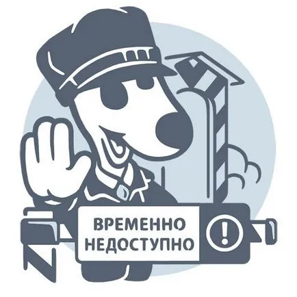 Nem áll rendelkezésre ahogy meg van írva Nem áll rendelkezésre ahogy meg van írva