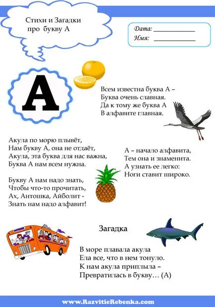 Hogy pontosan nem sok