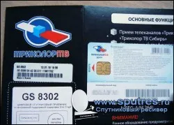 Hogyan hozzunk létre egy parabolaantenna, tricolor