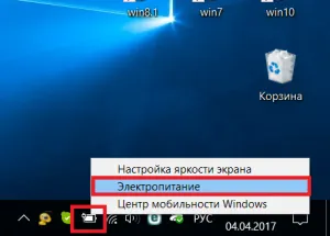 Hogyan, hogy a laptop nem kapcsol ki Hogyan, hogy a laptop nem kapcsol ki