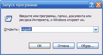 Hogyan változtassuk meg a regisztrációs