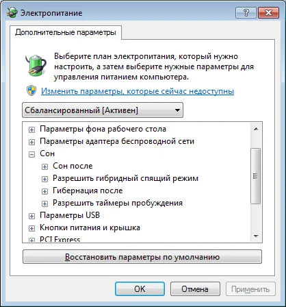 Hogyan, hogy a laptop nem kapcsol ki