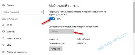Hogyan terjeszthető nélkül wifi router