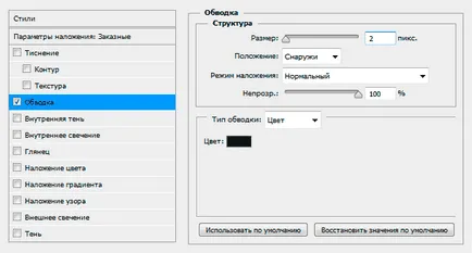 Hogyan kell felhívni betűk a képeken Hogyan kell felhívni betűk a képeken