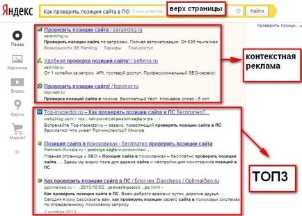 Hogyan lehet megtalálni a webhely a keresőkben