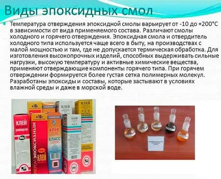 Hogyan működik epoxigyanta Hogyan működik epoxigyanta