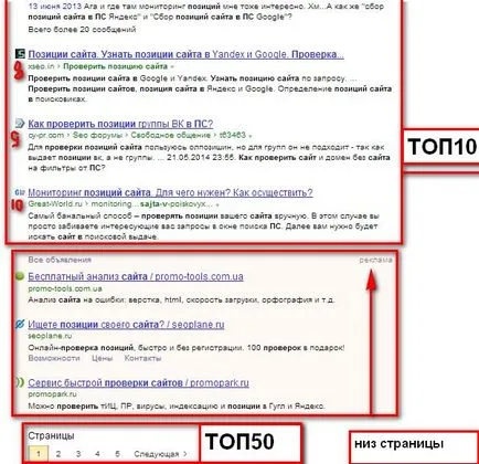 Hogyan lehet megtalálni a webhely a keresőkben