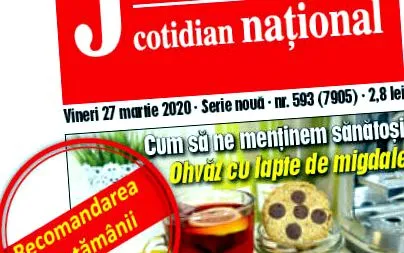 медиумите охваз