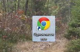 Hogyan juthat el a kitűzőt és osztálytársai Hogyan juthat el a kitűzőt és osztálytársai