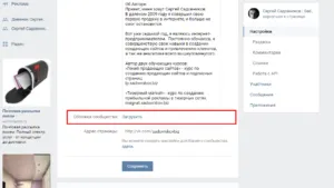 Hogyan tegyük egy sapkát a honlapon Hogyan tegyük egy sapkát a honlapon