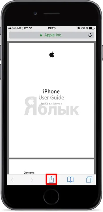 Hogyan lehet feltölteni egy fájlt ipad Hogyan lehet feltölteni egy fájlt ipad