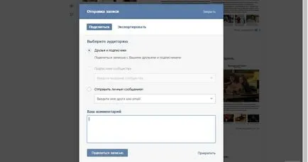 Hogyan adhatok magam a fal vkontakte Hogyan adhatok magam a fal vkontakte