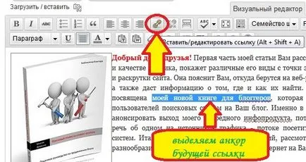 Hogyan hozzunk létre egy linket a honlapon