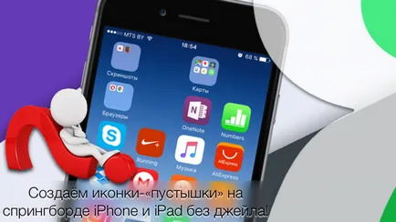 Hogyan lehet feltölteni egy fájlt ipad Hogyan lehet feltölteni egy fájlt ipad