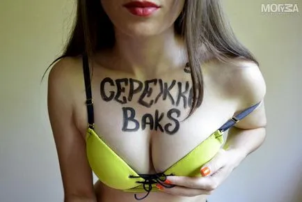 Hogyan alakult Signe