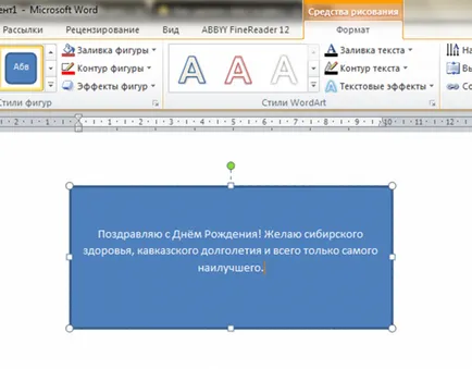 Hogyan készítsünk egy box office Hogyan készítsünk egy box office