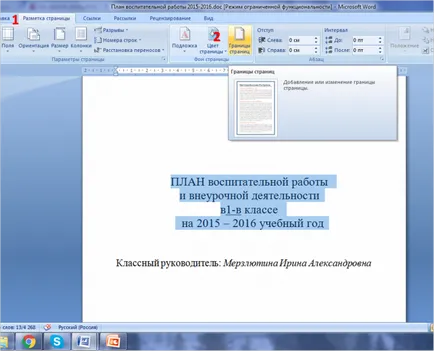 Hogyan készítsünk egy box office Hogyan készítsünk egy box office