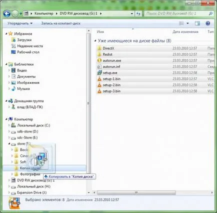 Hogyan másolni egy lemezre egy USB flash meghajtó