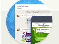 Hogyan lehet törölni az üzeneteket ICQ Hogyan lehet törölni az üzeneteket ICQ