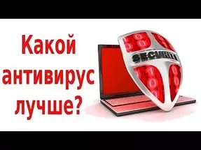 Hogyan lehet eltávolítani a McAfee