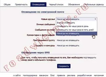 Hogyan lehet törölni a kapcsolatot a Hogyan lehet törölni a kapcsolatot a
