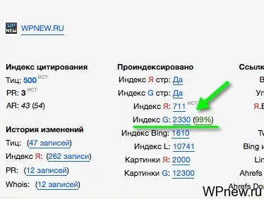 Hogyan lehet eltávolítani a Yandex