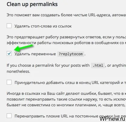 Hogyan lehet eltávolítani a Yandex