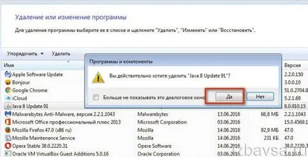 Újratelepítése java