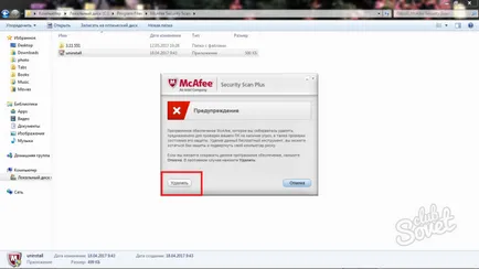 Hogyan lehet eltávolítani a McAfee