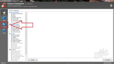 Hogyan lehet eltávolítani a McAfee
