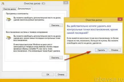 Hogyan lehet eltávolítani az összes számítógépről Hogyan lehet eltávolítani az összes számítógépről
