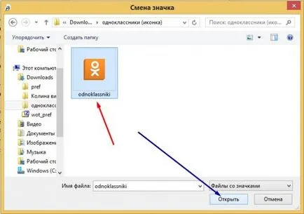 Hogyan juthat el a kitűzőt és osztálytársai