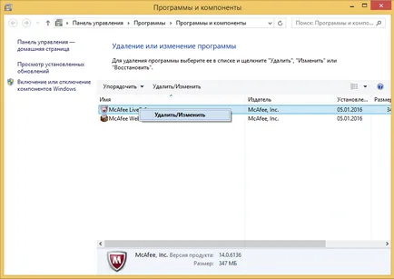 Hogyan lehet eltávolítani a McAfee