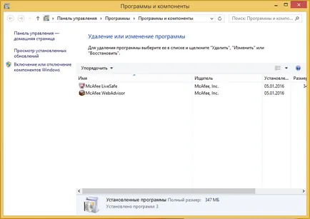 Hogyan lehet eltávolítani a McAfee
