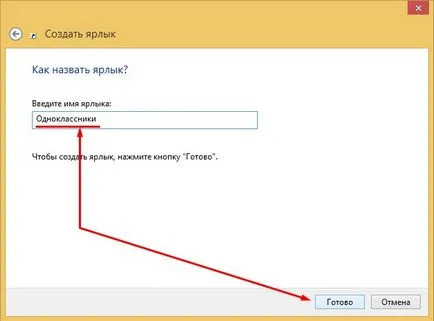 Hogyan juthat el a kitűzőt és osztálytársai