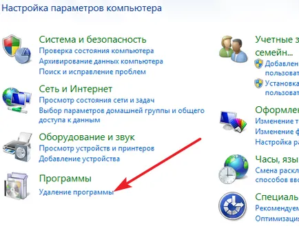 Hogyan lehet eltávolítani az összes számítógépről