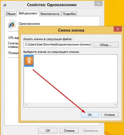 Hogyan juthat el a kitűzőt és osztálytársai
