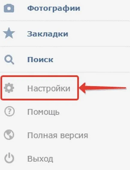 Hogyan lehet törölni a kapcsolatot a