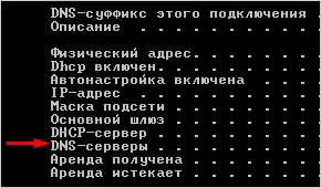 Honnan tudom, hogy az én dns-server